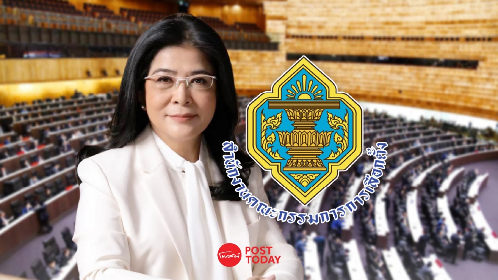 “สุดารัตน์” จับตา กกต. ลงมติคดีเลือก สว. 14 ก.ย. เตือนใช้อำนาจต้องสุจริต “สุดารัตน์” จับตา กกต. ลงมติคดีเลือก สว. 14 ก.ย. เตือนใช้อำนาจต้องสุจริต
