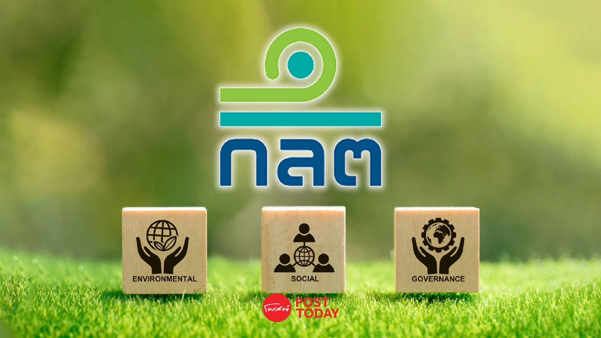 ก.ล.ต. ปรับเกณฑ์ออกและเสนอขาย Transition Bond และ Thailand Amber Bond ใหม่ ก.ล.ต. ปรับเกณฑ์ออกและเสนอขาย Transition Bond และ Thailand Amber Bond ใหม่