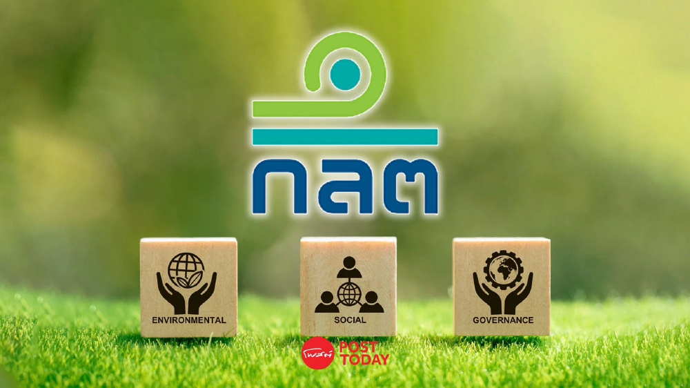 ก.ล.ต. ปรับเกณฑ์ออกและเสนอขาย Transition Bond และ Thailand Amber Bond ใหม่ ก.ล.ต. ปรับเกณฑ์ออกและเสนอขาย Transition Bond และ Thailand Amber Bond ใหม่
