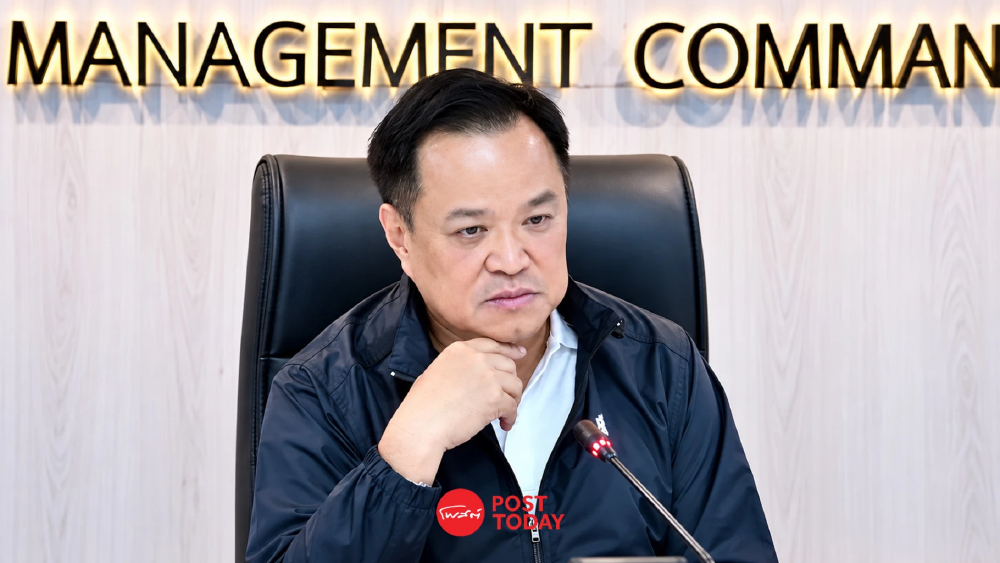 'อนุทิน' ถก ปภ. วางมาตรการรับมืออุทกภัย สั่งช่วยประชาชนด่วน