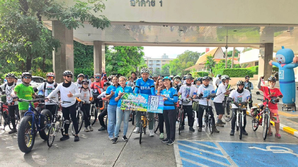 ชมรมจักรยานการเคหะฯ จัดกิจกรรม Car Free Day 2026 ปลุกพลังสองล้อ เปลี่ยนเมืองใหญ่ให้น่าอยู่