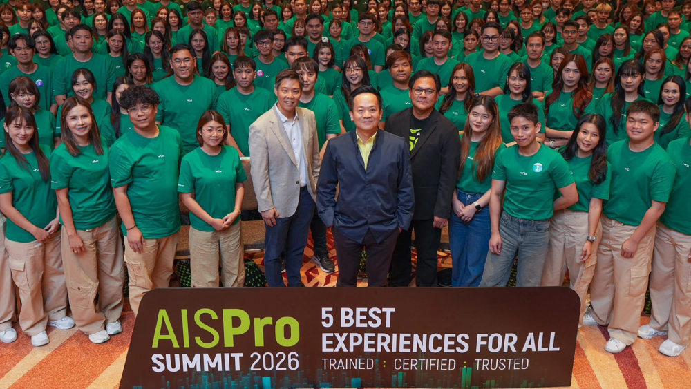 AIS จัดงาน AIS Pro SUMMIT 2026 ดึง AI อัปสกิลกูรูรับมือถือรุ่นใหม่ AIS จัดงาน AIS Pro SUMMIT 2026 ดึง AI อัปสกิลกูรูรับมือถือรุ่นใหม่