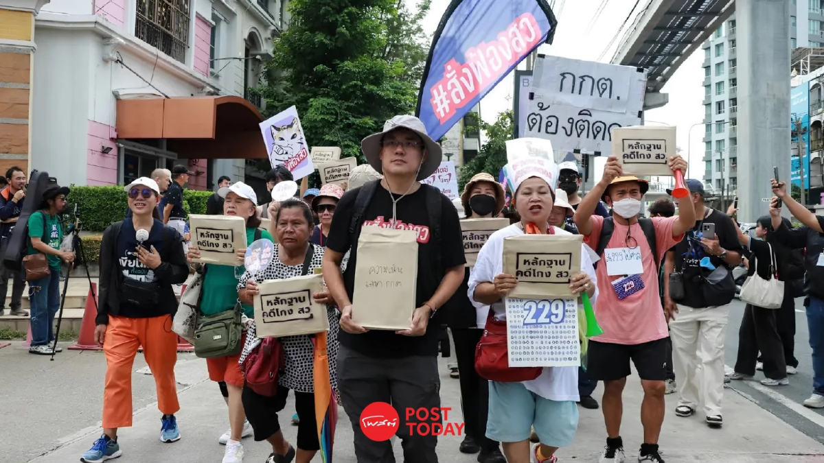 iLaw เดินขบวนจี้ กกต. สั่งฟ้องคดีฮั้วสว. 229 ราย ก่อนลงมติ 14 ก.ย. iLaw เดินขบวนจี้ กกต. สั่งฟ้องคดีฮั้วสว. 229 ราย ก่อนลงมติ 14 ก.ย.