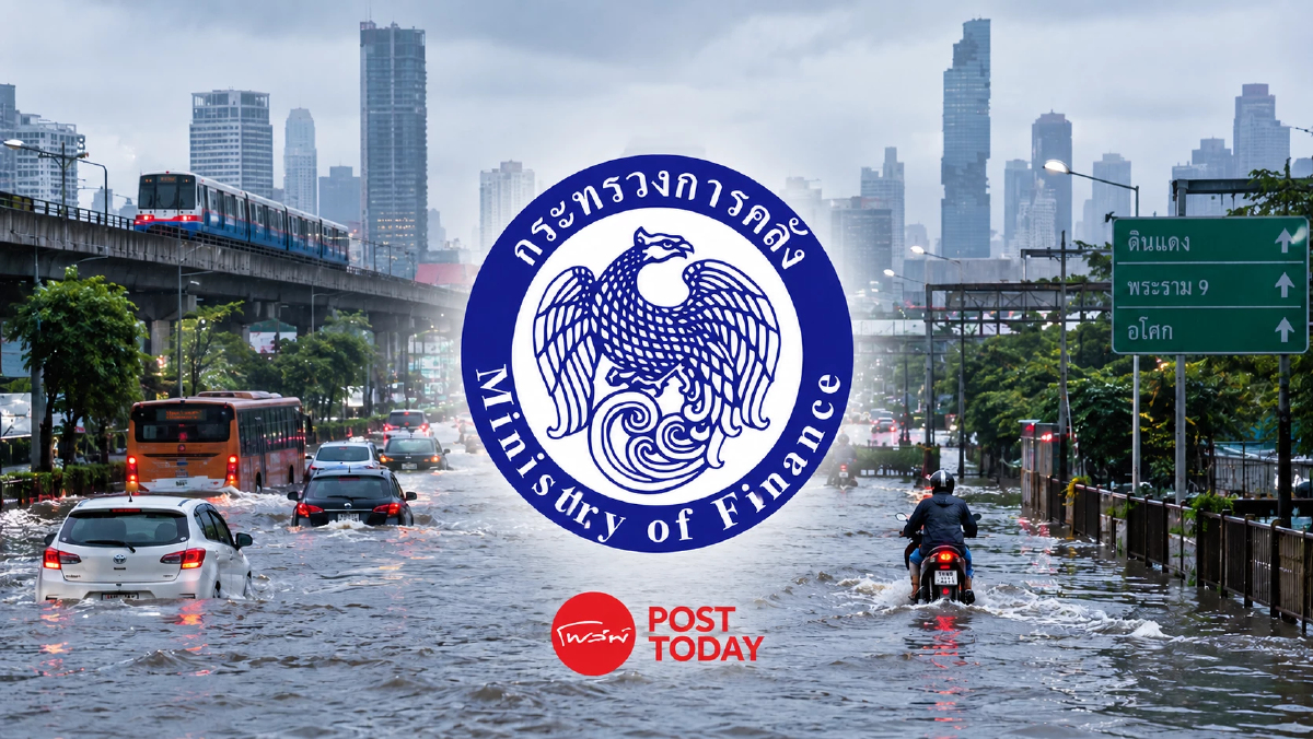 คลังตั้งสายด่วน 1689 ศูนย์ประสานงานน้ำท่วม-แจ้งมาตรการแบงก์รัฐดูแลผู้ประสบภัย คลังตั้งสายด่วน 1689 ศูนย์ประสานงานน้ำท่วม-แจ้งมาตรการแบงก์รัฐดูแลผู้ประสบภัย