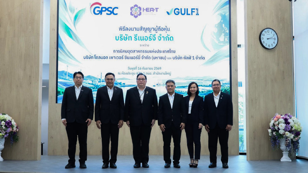 กนอ.ผนึก GULF1-GPSC ตั้งรีเนอร์จี ลุยโซลาร์ฟาร์มมาบตาพุด กนอ.ผนึก GULF1-GPSC ตั้งรีเนอร์จี ลุยโซลาร์ฟาร์มมาบตาพุด