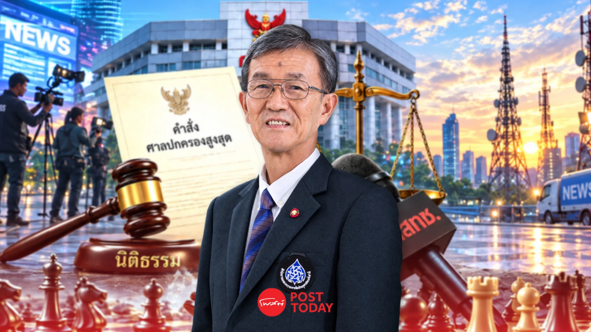 วัส ชี้ กสทช. สื่อสารคำสั่งศาลคลาดเคลื่อน เสี่ยงละเมิดอำนาจศาล วัส ชี้ กสทช. สื่อสารคำสั่งศาลคลาดเคลื่อน เสี่ยงละเมิดอำนาจศาล