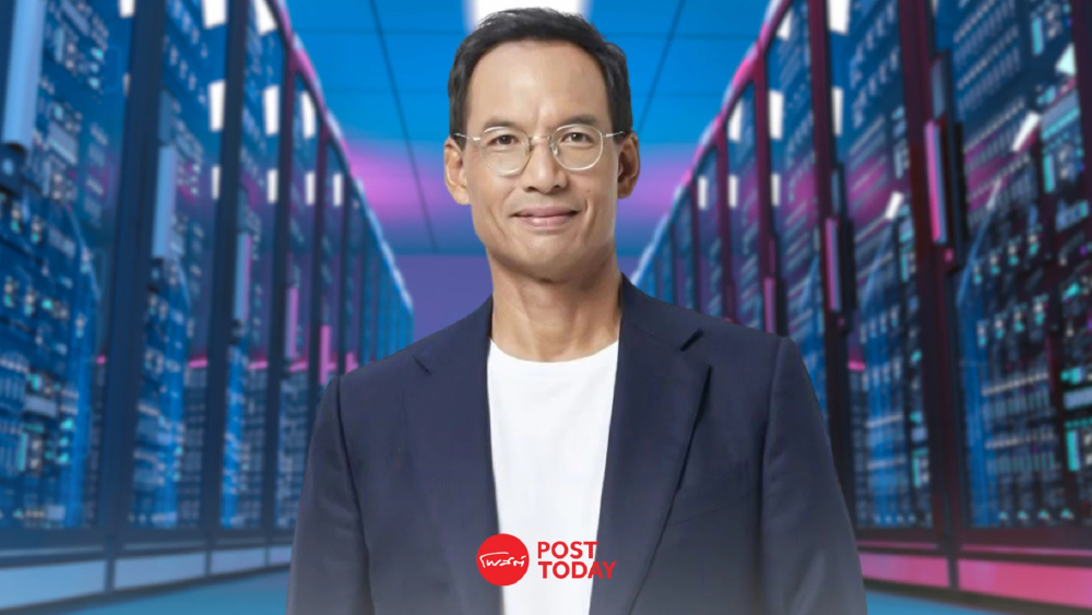 "กรณ์ จาติกวณิช" ชำแหละ 7 ปมร้อนดาต้าเซ็นเตอร์ไทย เตือนรัฐบริหารไม่รอบด้าน เสี่ยงผลักภาระให้ประชาชน