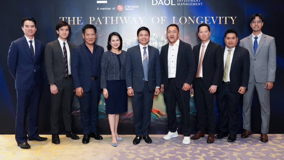 LH Bank จับมือ บลจ. ดาโอ จัดสัมมนา “The Pathway of Longevity” ชี้ช่องลงทุน-วางแผนการเงินยาว