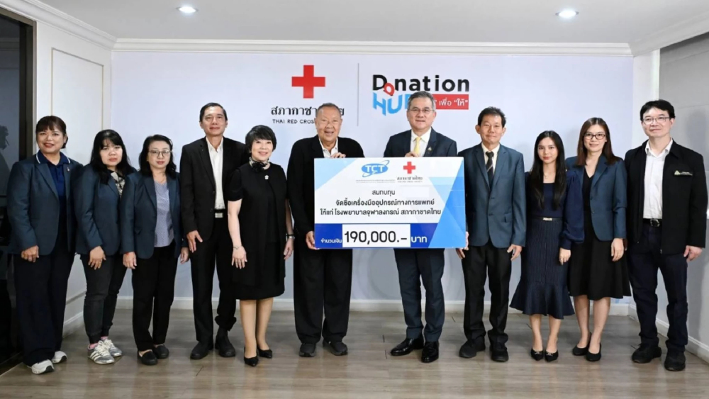 สมาคมโทรคมนาคมฯ มอบเงิน 190,000 บาท สมทบทุนสภากาชาดไทย