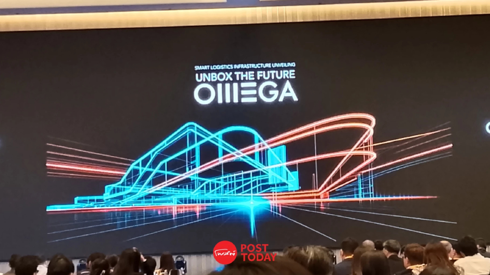 OMEGA 1 Bangna พลิกโฉมระบบโลจิสติกส์ไทยด้วย AI และหุ่นยนต์ OMEGA 1 Bangna พลิกโฉมระบบโลจิสติกส์ไทยด้วย AI และหุ่นยนต์
