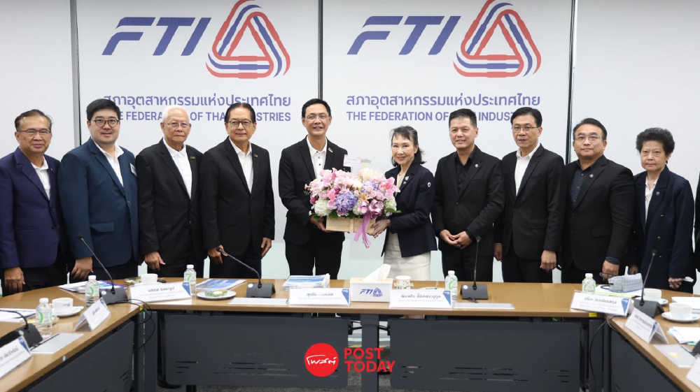 TCMA จับมือ ส.อ.ท. ขับเคลื่อนอุตสาหกรรมไทยสู่ Net Zero 2050