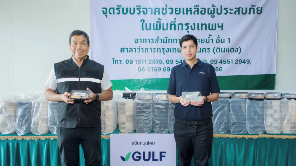 GULF ส่งต่อความห่วงใย มอบอาหารปรุงสุก 16,000 กล่อง ช่วยเหลือผู้ประสบภัยน้ำท่วม กทม.