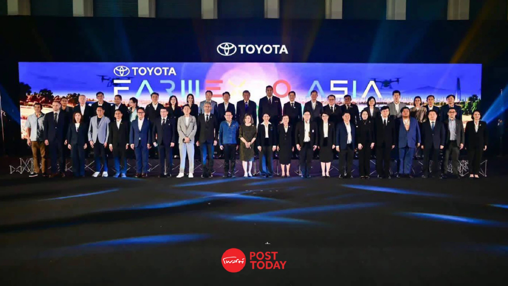 "โตโยต้า ฟาร์มเอ็กซ์โป เอเชีย 2026" เปลี่ยนเกมเกษตรไทยสู่ B2B2C