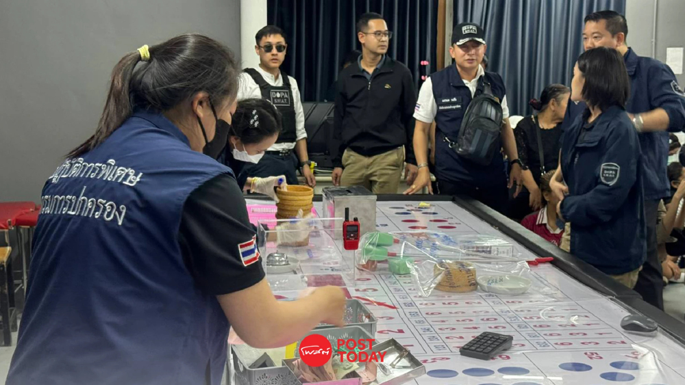กมธ.ตำรวจ-ปปง. ผนึกมหาดไทย ลุยปิดล้อมบุกจับบ่อนย่านดินแดง