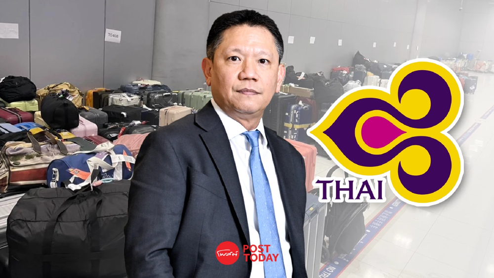 บอร์ด สั่งบินไทย แก้วิกฤตกระเป๋าค้าง ดึงไปรษณีย์-AOT-ทหารเสริมทัพ เร่งสื่อสารกู้เชื่อมั่น