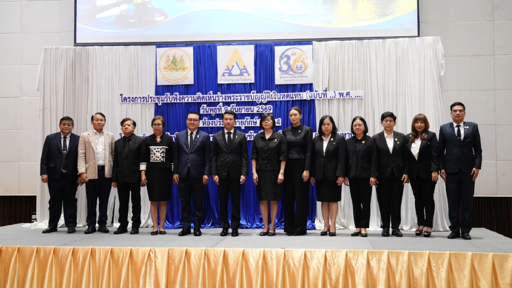 เปิดเวทีรับฟังความคิดเห็นร่าง พ.ร.บ. เงินทดแทน ภาคกลาง เดินหน้ายกระดับสิทธิแรงงาน สร้างหลักประกันความมั่นคงและความเป็นธรรม เปิดเวทีรับฟังความคิดเห็นร่าง พ.ร.บ. เงินทดแทน ภาคกลาง เดินหน้ายกระดับสิทธิแรงงาน สร้างหลักประกันความมั่นคงและความเป็นธรรม