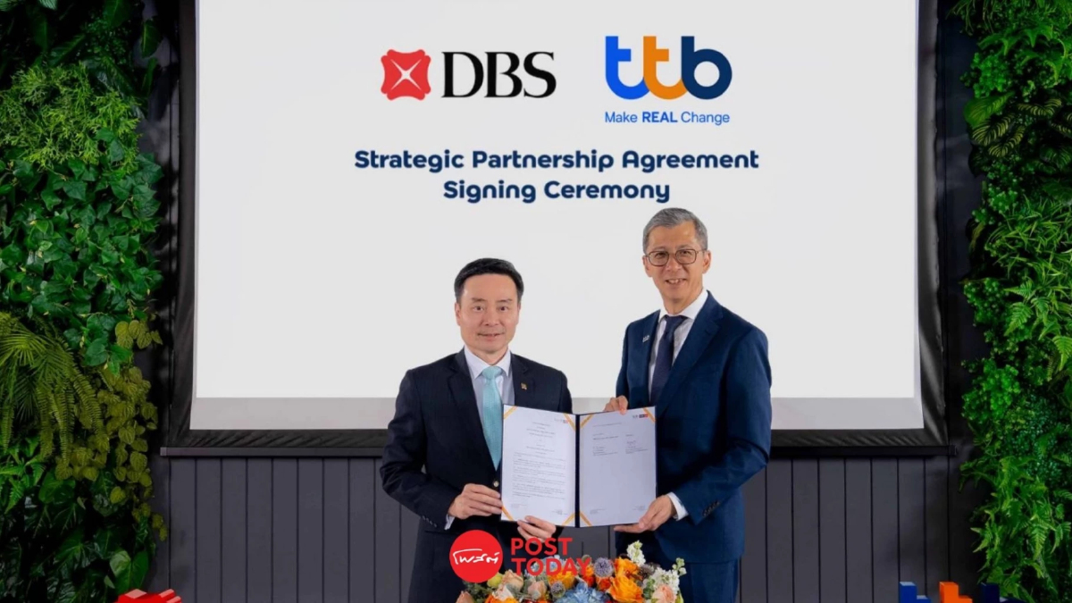 TTB ผนึก DBS รุก Wealth โอนพอร์ตลงทุนเงินบาทจาก DBSVT คาดเสร็จ พ.ค.70 TTB ผนึก DBS รุก Wealth โอนพอร์ตลงทุนเงินบาทจาก DBSVT คาดเสร็จ พ.ค.70