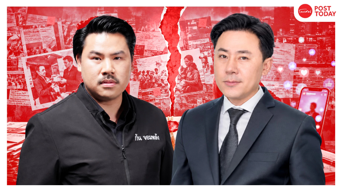 เปิดเบื้องลึกรอยร้าว: “ทนายตั้ม-กัน จอมพลัง” จากเงินแสนสู่ปริศนาเลข 12 เปิดเบื้องลึกรอยร้าว: “ทนายตั้ม-กัน จอมพลัง” จากเงินแสนสู่ปริศนาเลข 12