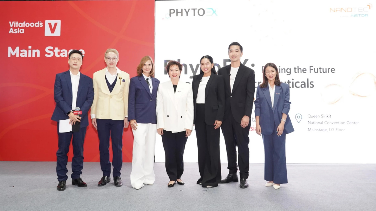 เบบี้แอนด์มัมฯ ผนึกนาโนเทค ดันสมุนไพรไทยสู่เวที Vitafoods Asia 2026 รุกตลาดสุขภาพผู้หญิง