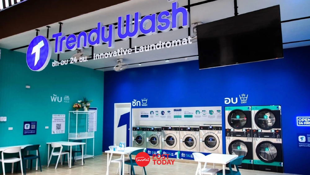 Trendy Wash ผลผลิต สสว. ขยับองค์กรจาก M สู่ L รายได้แตะ 400 ล้าน Trendy Wash ผลผลิต สสว. ขยับองค์กรจาก M สู่ L รายได้แตะ 400 ล้าน