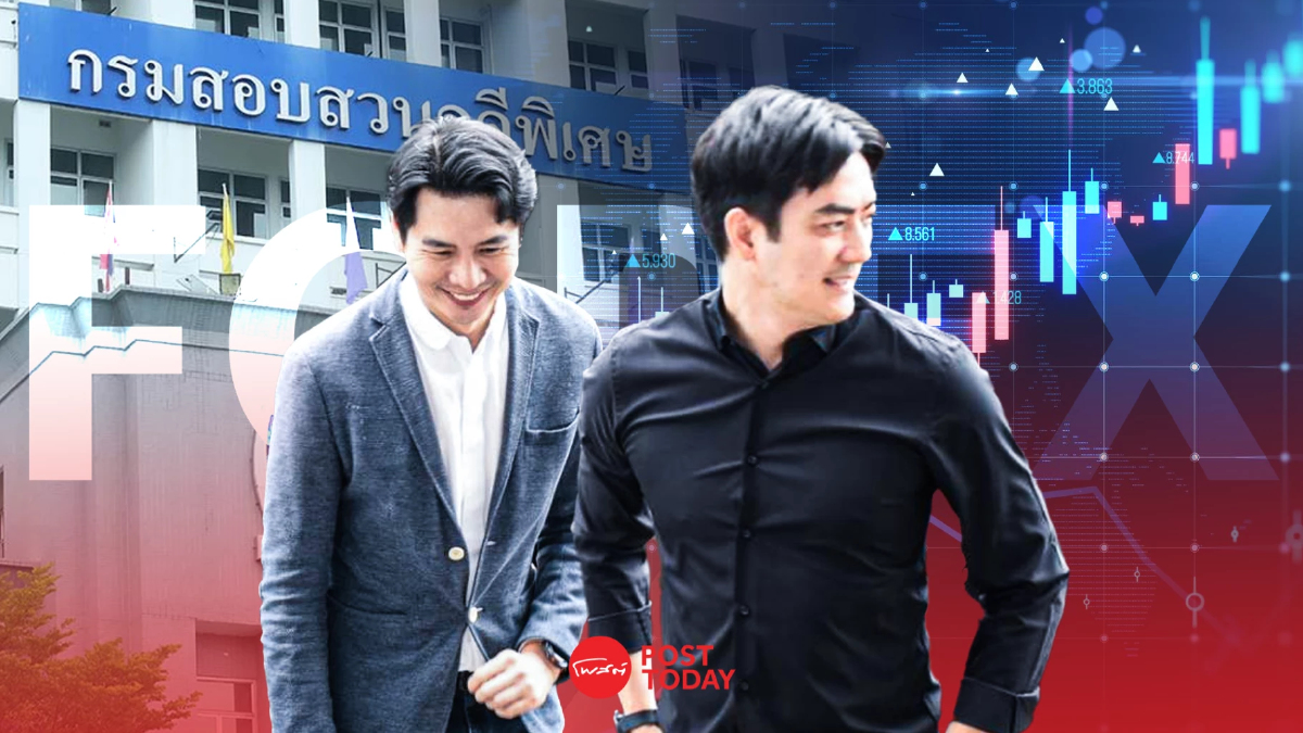 ดีเอสไอส่ง “ภาวุธ-ฟิล์ม” พร้อม 34 ผู้ต้องหาคดี Forex ให้อัยการ ดีเอสไอส่ง “ภาวุธ-ฟิล์ม” พร้อม 34 ผู้ต้องหาคดี Forex ให้อัยการ