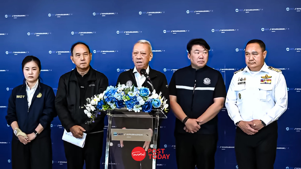 “พิพัฒน์” เผย "การบินไทย" ทำกระเป๋าตกค้างกว่า 10,000 ใบ  รับกระทบภาพลักษณ์ประเทศ