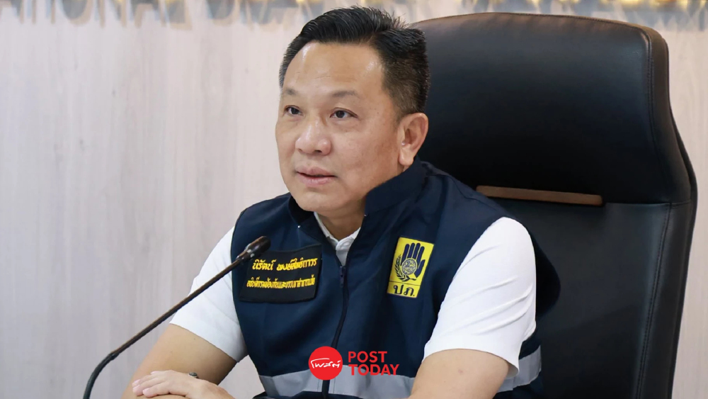 ปภ. – ออมสิน โอนเงินเยียวยาน้ำท่วม รวมกว่า 5,225 ล้านบาท ปภ. – ออมสิน โอนเงินเยียวยาน้ำท่วม รวมกว่า 5,225 ล้านบาท