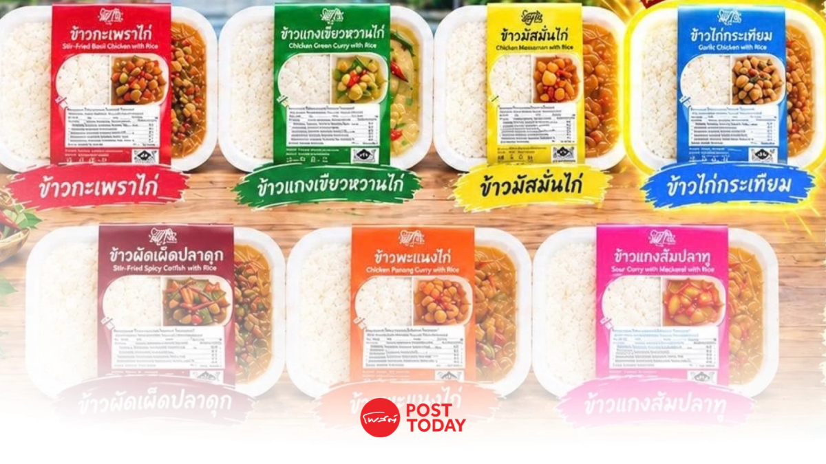 ข้าวกล่องนวัตกรรมจาก ม.อ. เก็บได้ 18 เดือนไม่ต้องแช่เย็น! ช่วยน้ำท่วม ข้าวกล่องนวัตกรรมจาก ม.อ. เก็บได้ 18 เดือนไม่ต้องแช่เย็น! ช่วยน้ำท่วม