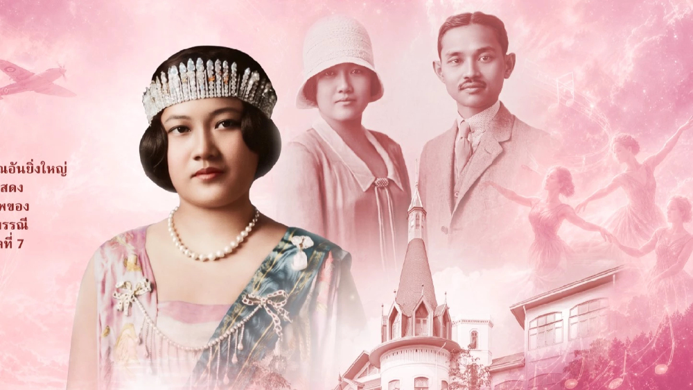 เปิดเบื้องหลังคอนเสิร์ตเฉลิมพระเกียรติฯ รำไพพรรณีขัตติยนารี เปิดเบื้องหลังคอนเสิร์ตเฉลิมพระเกียรติฯ รำไพพรรณีขัตติยนารี