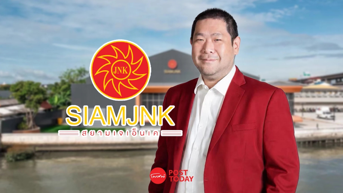 SIAMJNK ต่อยอดธุรกิจ 25 ปี จากคลังสินค้า สู่ Ecosystem ของ SME SIAMJNK ต่อยอดธุรกิจ 25 ปี จากคลังสินค้า สู่ Ecosystem ของ SME