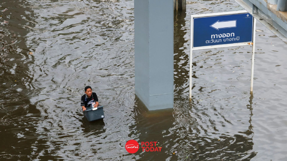 ปภ.เผย โอนเงินเยียวยาน้ำท่วมเพิ่มวันนี้ 16 จังหวัด 8,377 ครัวเรือน