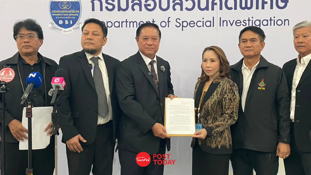 คำรบค้านปิยะคุมสอบคดีอั้งยี่-ฟอกเงินฮั้ว สว. จี้ชงบอร์ด กคพ. คำรบค้านปิยะคุมสอบคดีอั้งยี่-ฟอกเงินฮั้ว สว. จี้ชงบอร์ด กคพ.