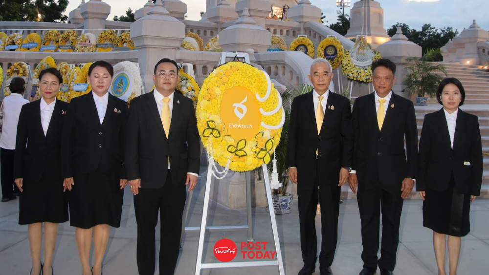 “สุวัจน์”นำพรรคชาติพัฒนา วางพวงมาลา วันนวมินทรมหาราช