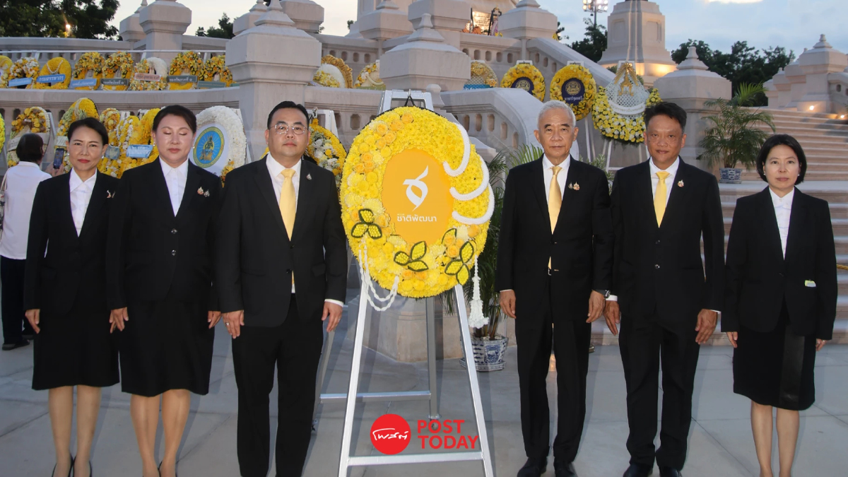 “สุวัจน์”นำพรรคชาติพัฒนา วางพวงมาลา วันนวมินทรมหาราช “สุวัจน์”นำพรรคชาติพัฒนา วางพวงมาลา วันนวมินทรมหาราช