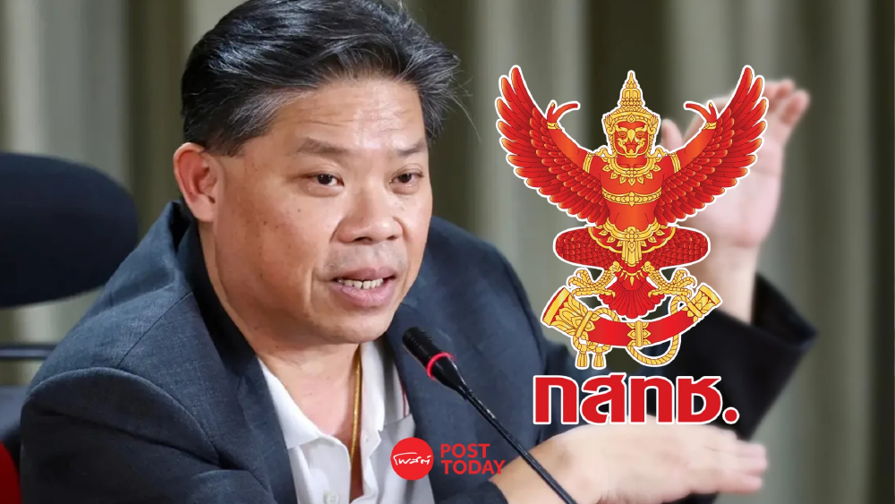  มติ กสทช. นัดพิเศษถูกท้วงติง ปมส่งผู้แทนไทยประชุม ITU  