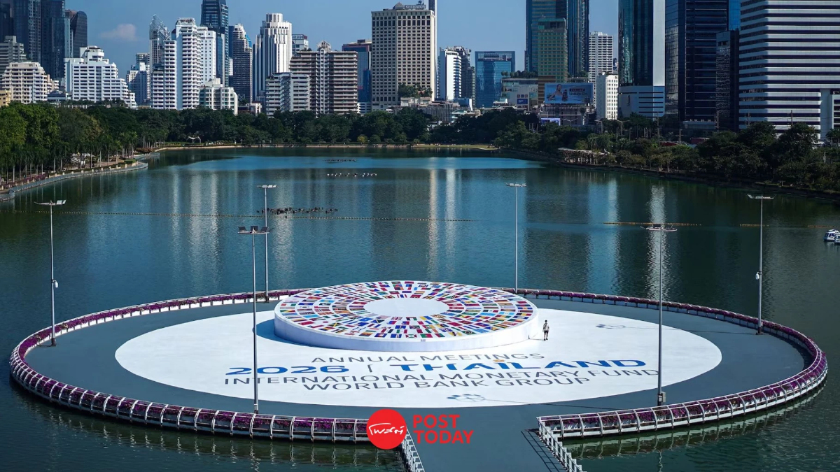 สงครามตะวันออกกลาง-หนี้พุ่ง เขย่าเวทีประชุม IMF-World Bank 2026 สงครามตะวันออกกลาง-หนี้พุ่ง เขย่าเวทีประชุม IMF-World Bank 2026