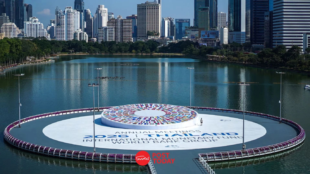 สงครามตะวันออกกลาง-หนี้พุ่ง เขย่าเวทีประชุม IMF-World Bank 2026 สงครามตะวันออกกลาง-หนี้พุ่ง เขย่าเวทีประชุม IMF-World Bank 2026