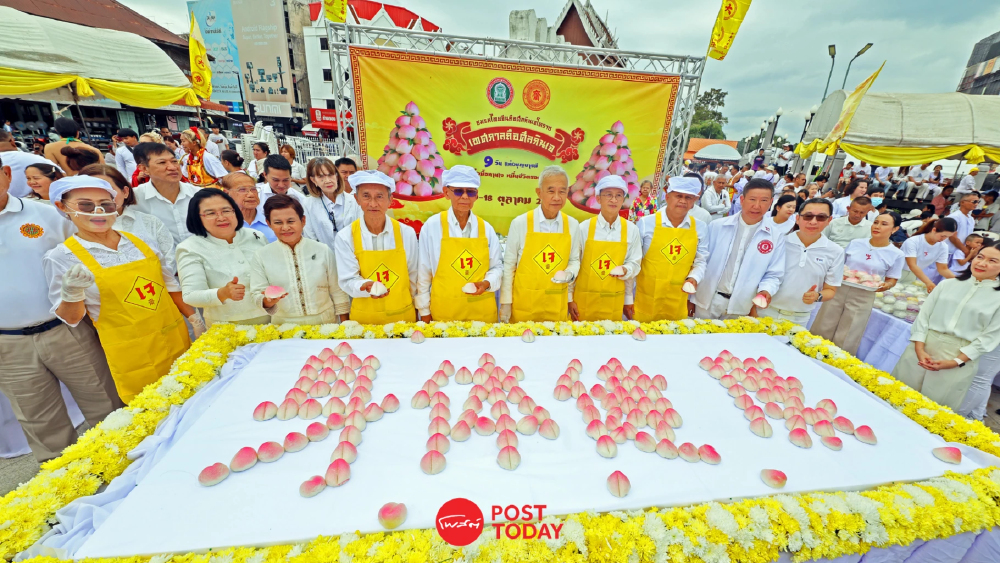 "สุวัจน์" เปิดเทศกาลกินเจโคราชปีที่ 20 สุดยิ่งใหญ่ตลอด 9 วัน