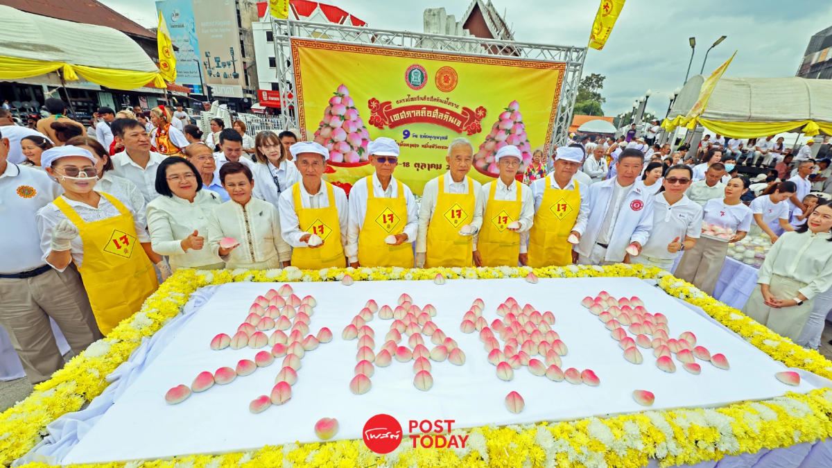 "สุวัจน์" เปิดเทศกาลกินเจโคราชปีที่ 20 สุดยิ่งใหญ่ตลอด 9 วัน "สุวัจน์" เปิดเทศกาลกินเจโคราชปีที่ 20 สุดยิ่งใหญ่ตลอด 9 วัน