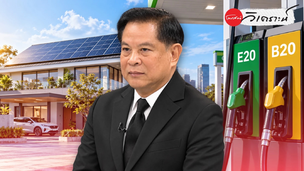 พีระพันธุ์ ชงลดต้นทุนโซลาร์รูฟท็อป รื้อราคาน้ำมันสิงคโปร์ ใช้ต้นทุนจริง พีระพันธุ์ ชงลดต้นทุนโซลาร์รูฟท็อป รื้อราคาน้ำมันสิงคโปร์ ใช้ต้นทุนจริง