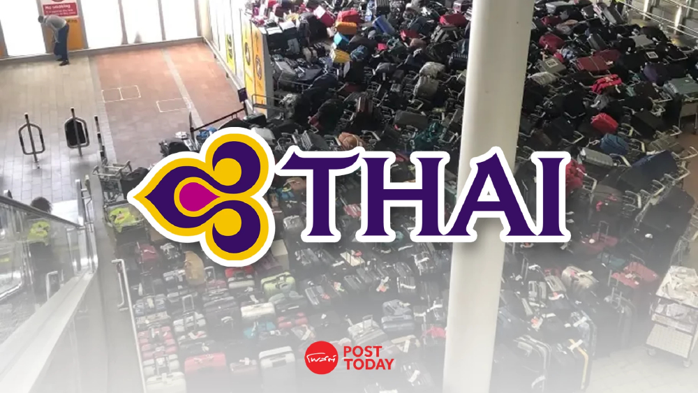 การบินไทยเร่งเคลียร์กระเป๋าขาเข้าค้าง 430 ใบ Cargo เคลียร์ 100% การบินไทยเร่งเคลียร์กระเป๋าขาเข้าค้าง 430 ใบ Cargo เคลียร์ 100%