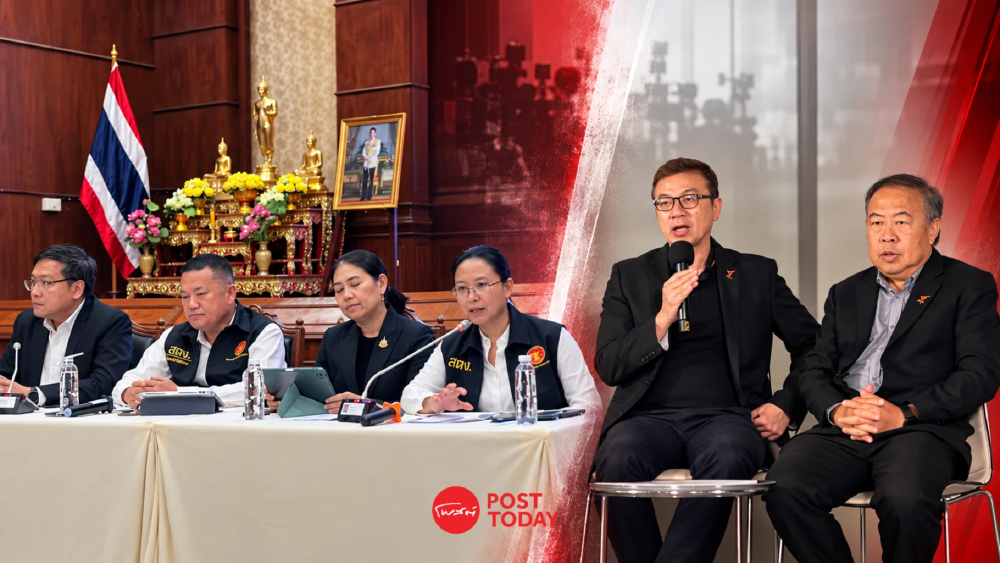 ศึก สตง.-Thai PBS เปิดผลสอบงบ-ค่าตอบแทน ผู้บริหารตั้งคำถามขั้นตอน ศึก สตง.-Thai PBS เปิดผลสอบงบ-ค่าตอบแทน ผู้บริหารตั้งคำถามขั้นตอน