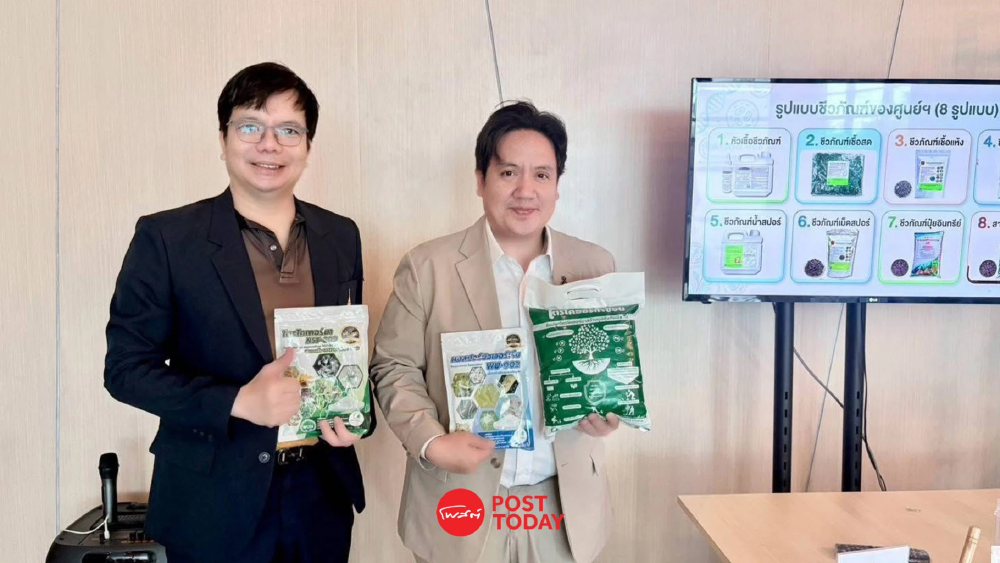 ม.วลัยลักษณ์ จับมือเอกชนต่อยอดงานวิจัยเกษตรอินทรีย์ ดันดินปลูกนวัตกรรมสู่ตลาด ม.วลัยลักษณ์ จับมือเอกชนต่อยอดงานวิจัยเกษตรอินทรีย์ ดันดินปลูกนวัตกรรมสู่ตลาด