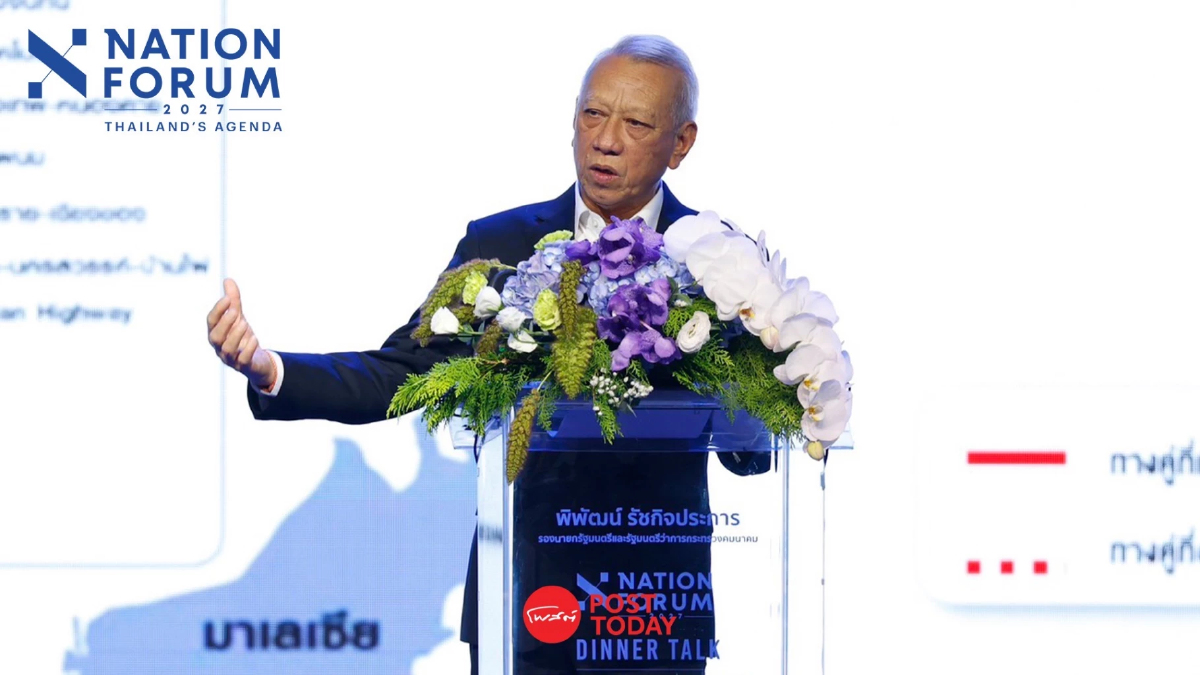 “พิพัฒน์” กางแผนเชื่อมราง-ถนน-ท่าเรือ-สนามบิน ปั้นไทยฮับขนส่งโลก “พิพัฒน์” กางแผนเชื่อมราง-ถนน-ท่าเรือ-สนามบิน ปั้นไทยฮับขนส่งโลก
