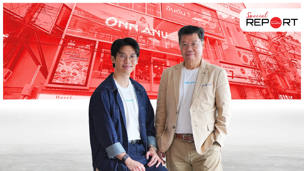 32 ปี เซ็นเตอร์วัน ผ่านมรสุมทั้งไฟไหม้-โควิด ยอมทุ่ม 480 ล้าน ปั้น ONN ANU ปลุกชีพอนุสาวรีย์ชัยฯ