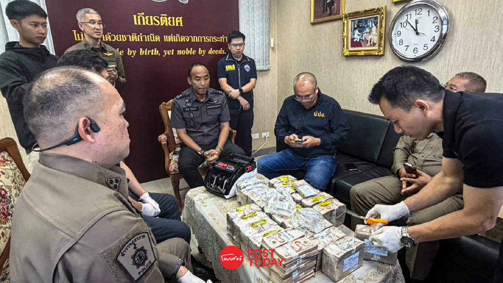 กระทรวงยุติธรรม แถลง ยึดทรัพย์ สแกมเมอร์ ยาเสพติด ฟอกเงิน รวม 3,000 ล้าน
