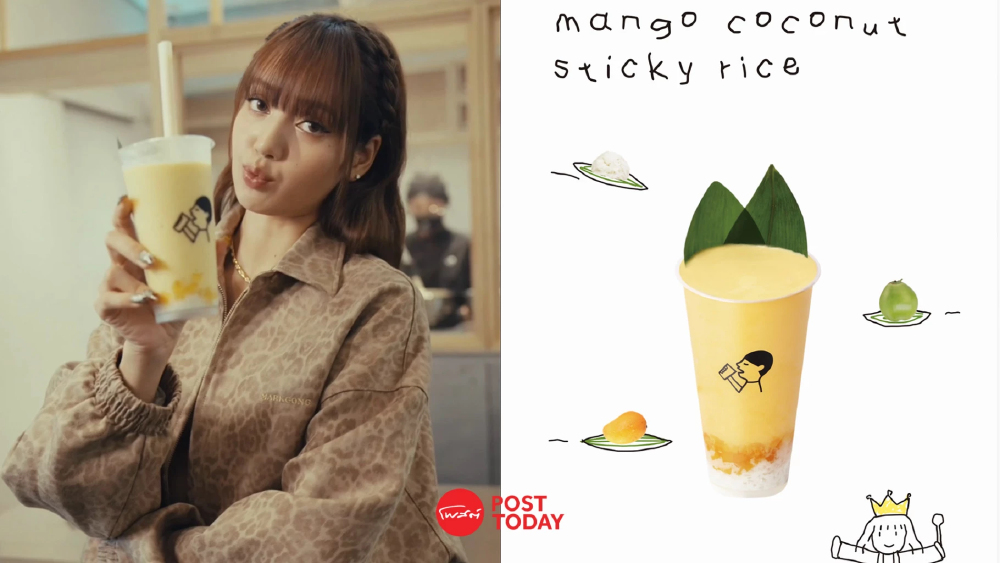 HEYTEA ต่อยอด "Lisa" Effect เปลี่ยนชาไวรัลสู่เกมธุรกิจระดับโลก