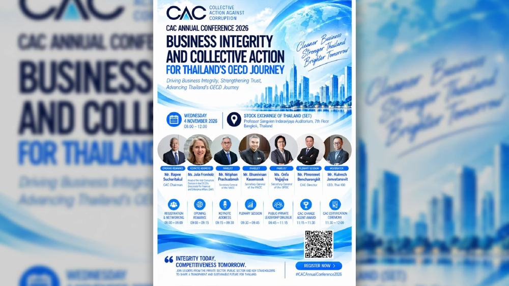 CAC จัด Annual Conference 2026 ผนึกภาครัฐ–เอกชน ขับเคลื่อน Business Integrity หนุนไทยสู่ OECD