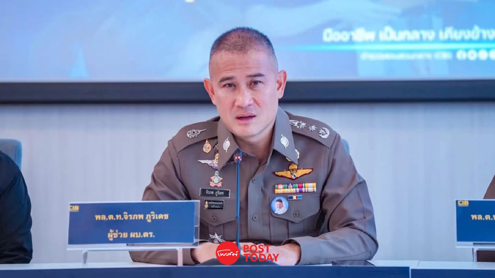 CIB เปิดปฏิบัติการทลายสแกมเมอร์ รวบ 39 ราย ยึดทรัพย์ 500 ล้าน CIB เปิดปฏิบัติการทลายสแกมเมอร์ รวบ 39 ราย ยึดทรัพย์ 500 ล้าน