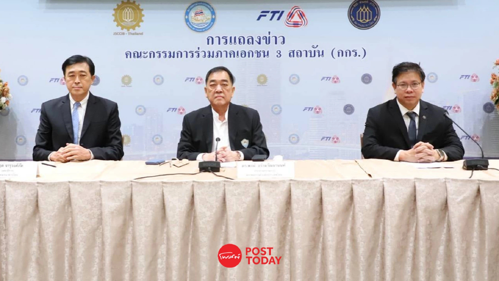 ปรับ GDP ปี 69 โต 2.1–2.5% -เตือนน้ำท่วมเสี่ยงฉุดเศรษฐกิจ